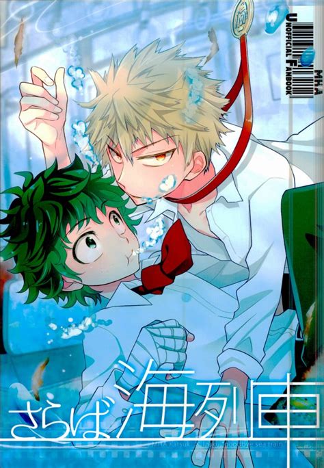 Pairing: Katsuki Bakugo x Izuku Midoriya Archives.